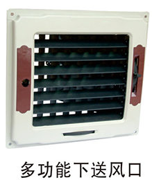 東莞環(huán)?？照{(diào)批發(fā)