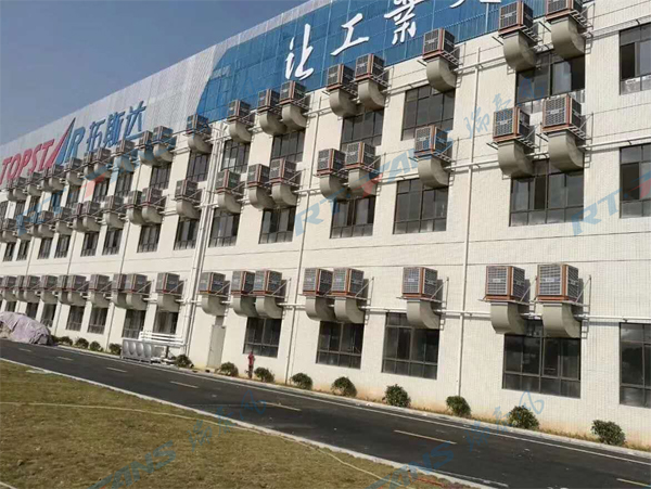 瑞泰風(fēng)肇慶環(huán)?？照{(diào)廠家案例圖