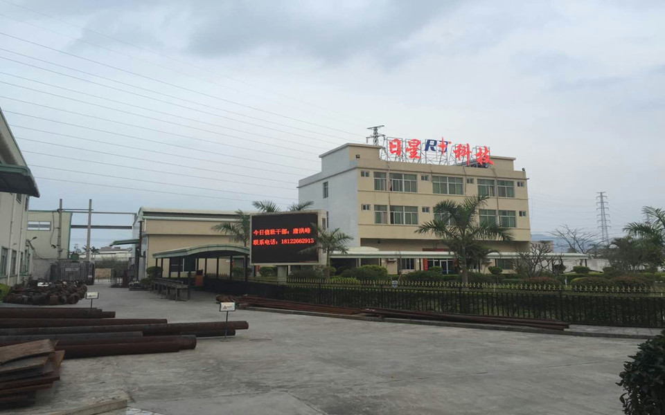 日星公司迎來(lái)廣東環(huán)?？照{(diào)安裝
