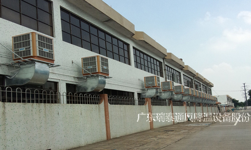 深圳降溫解決方案——瑞泰風(fēng)環(huán)?？照{(diào)