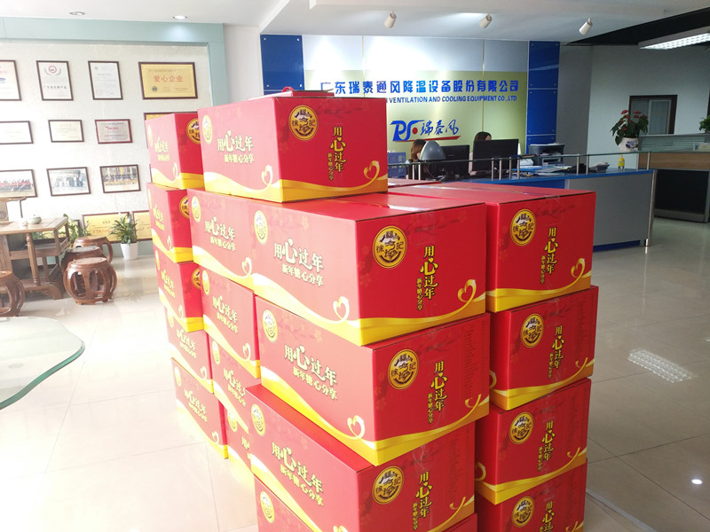 東莞環(huán)?？照{廠家春節(jié)福利發(fā)放