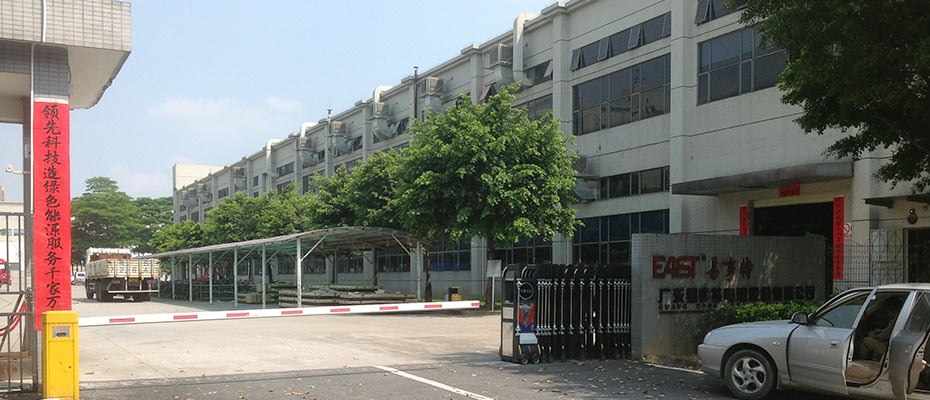 東莞環(huán)?？照{(diào)