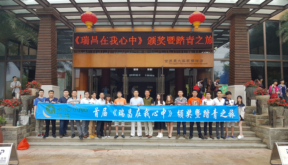 潤東方環(huán)?？照{(diào)團隊踏青之旅